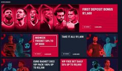 Rabona ZA Gallery